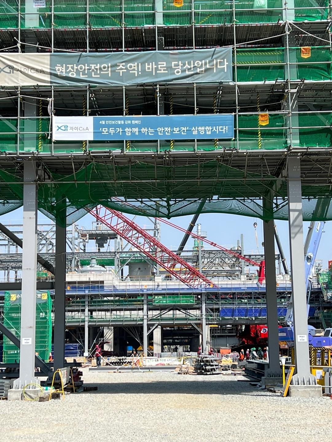 [플랜트]화학 대산 PBAT Project 시공 플랜트토목공사-2