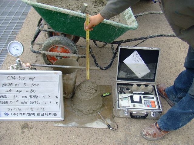 [플랜트]CA4 EXPAION PROJECT 중 토공 및 구조물 공사