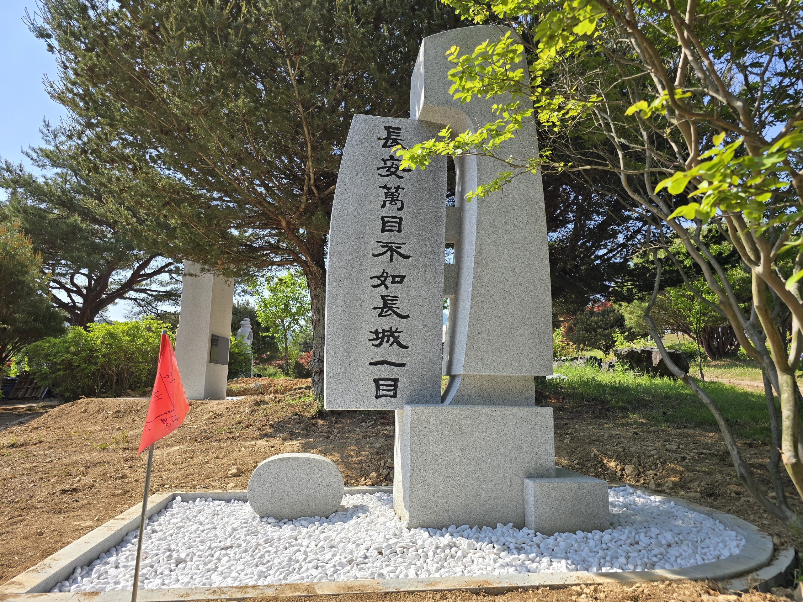 [관급]장성호 노후관광지 재생사업 토목공사